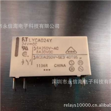 FTR-LYCA024Y原装正品富士通白色继电器PLC专用