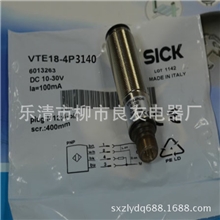 【厂家直销】高性能SICK施克VTE18-4P3140光电开关