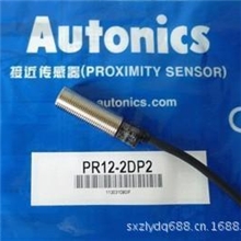 【专业销售】高性能奥托尼克斯PR08-2DN电容式接近开关