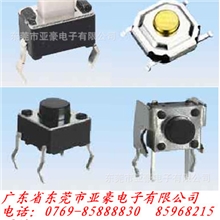 热卖轻触开关，厂家供应贴片轻触开关，优质特价按键自锁开关供应