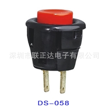 DS-058按扭开关常开常闭复位自锁启动带灯按钮
