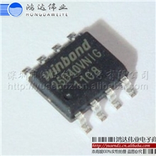 W25D40VSNIG专业供应华邦品牌原装正品集成电路IC元器件配套