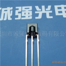 【厂家】红外线接收头【包邮费】