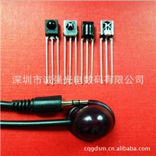 全国最低价供应接收头*红外线接收头