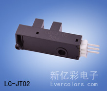 供应常开型光眼LG-JT02，通过环保认证产品！属放心产品！