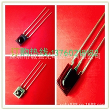 红外线接收头超强抗干扰工厂直销交期快性价比高免费送样