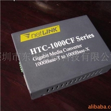 （特价）供应10/100M,1000M光纤收发器