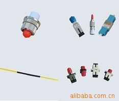 供应FC,SC,ST,LC光纤衰减器，阴阳衰减器
