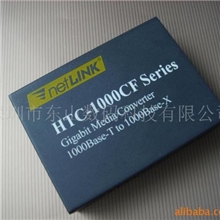 （特价）10/100M独立式、卡式光纤收发器