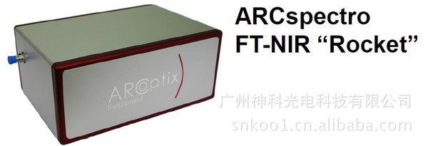 近红外光谱仪0.9-2.6&mu;m传输反射测量；材料鉴定；