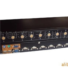 旭东泰高端产品8口KVM自动切换器