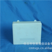 供应通信电缆接线盒多功能防水盒