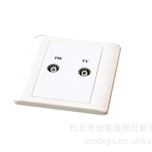 供应通信电缆传输器材多媒体用户终端盒