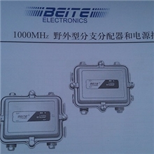 贝特60V电源插入