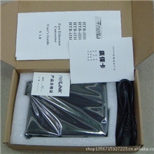 netlinkHTB-GS-03单模双纤千兆内电光纤收发器