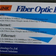 Netlink10/100M单模双纤光纤收发器光纤转换器全新