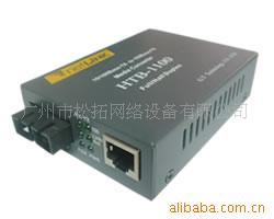 NETLINK全系列光纤收发器/以太网收发器产品批发