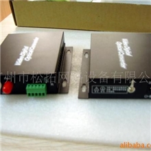 供应防雷光端机