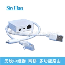 外贸热销新品专用于酒店无线路由无线中继器Wifi中继器