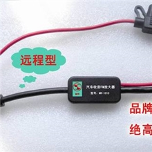 品牌车载FM天线放大器