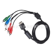 高清PS2/3AV线色差分量线镀镍1.8米