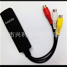 新款免驱动一路采集卡EasyCAPUSB视频采集卡监控视频采集卡