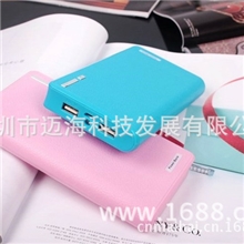 移动电源钱包充电宝20000毫安带LED灯高级礼品电源定制