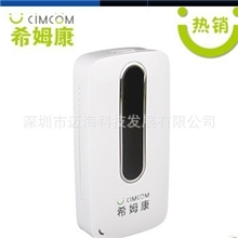 希姆康3G无线路由器直接插卡路由一体机3000毫安移动电源
