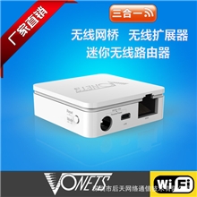 外贸热销全球最小家用迷你无线WiFi路由器无线中继有线转WiFi