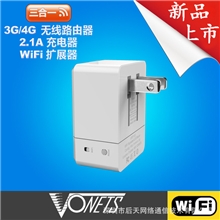 迷你无线中继即插即用3G无线路由器功能wifi无线信号增强器