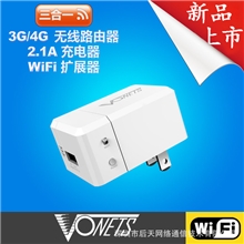 新款VONETS无线WiFi中继器即插即用3G无线WiFi路由器功能