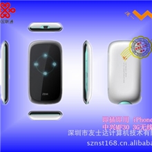 iphone专配3G无线路由中兴MF30黄包行货联通专用