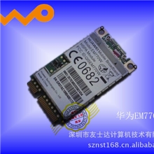 模块3G无线上网模块联通WCDMA全新华为EM770W上网本内置