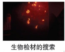 警用显影设备激光痕迹物证检测仪物证检测仪