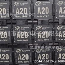 A20双核高清视频处理器ALLWINNER全志系统主控芯片绝对原厂原装