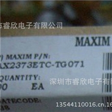 MAX2373ETC+T进口MAXIM美信RF放大器原装正品
