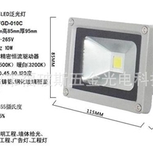 10W20W30w50W70W80W100&middot;大功率LED投光灯泛光灯广告灯招牌灯