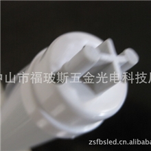 9W台湾琉明斯原装进口3014高效LED日光灯出口尾货成本价促销