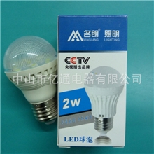 中山厂家批发节能光源贴片型LED-2W3W5W球泡节能灯