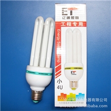 广东厂家大量供应混合粉节能灯三基色12管径小4U节能灯