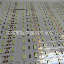 5630硬灯条高亮铝基板5630硬灯条低压12V+60珠5630硬灯条