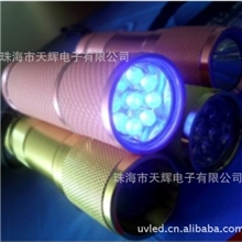 厂家供应验钞ledUV365S1M-4.8B验钞led批发