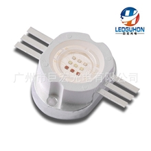 10W全彩灯珠led集成大功率RGB集成LED大功率灯珠