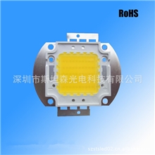 【专注品质】LED50w集成灯珠LED集成灯珠70WLED50W集成模块