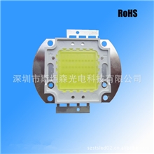 LED集成光源10W/20W/30W/50W/80W/100W集成灯珠质保三年