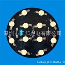 经销批发12W(78mm)LED发光模组