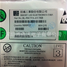 供应批发发光二极管佰鸿0402黄色LED发光管佰鸿BL-HKC37A-TRB