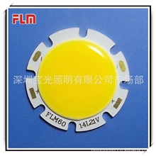 M50ledcob面光源3W28*20mmcob灯杯宝光照明