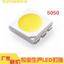 供应/发光二极管led灯珠50500.2W厂家直销高显指低色衰le光源