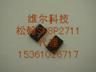 供应抗干扰强的松翰单片机SN8P2511sop14